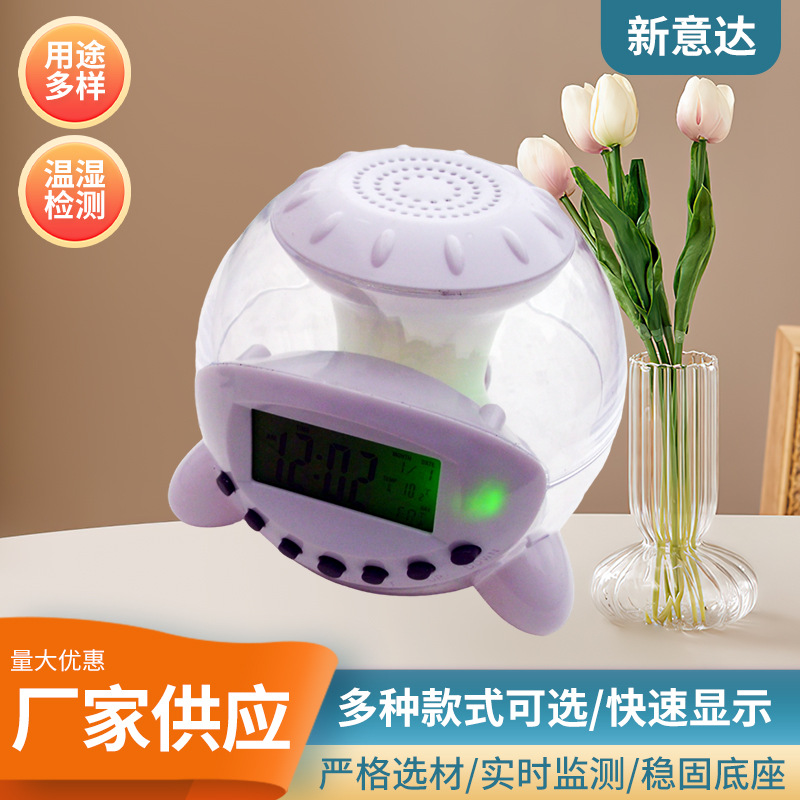 智能卡通电子数字干湿温度计室内高精度温湿度计学生用厂家批发