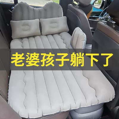 Pad, Air Mattress – Vehicle-mounted inflatable bed