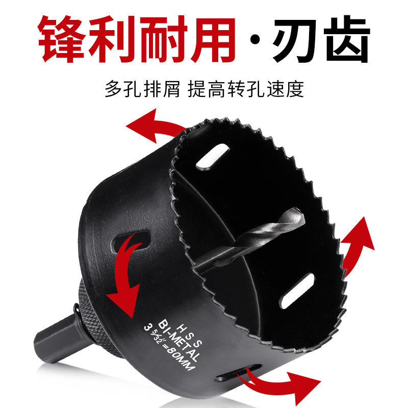 消防管道开孔器金属钻头镀锌管钢管机械三通专用开口器配件转|undefined