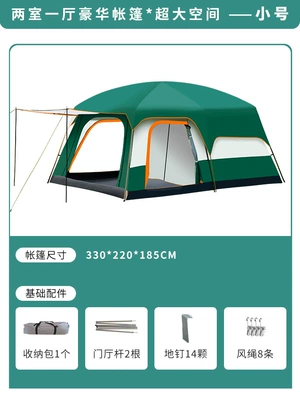 Cross-border hot selling camping tents outdoor 3-4 people, 2 rooms, 1 hall, 5-8 people, 2 rooms, 10 people tent manufacturers wholesale (Avtomobil dam çadırları) - dark-green-4-6-people