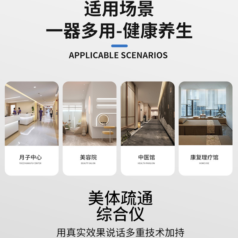 三通大师经络疏通理疗仪排湿排寒养生按摩仪美容院塑形专用精雕仪|undefined