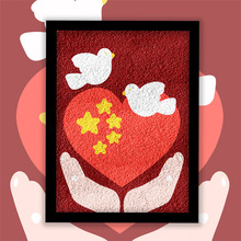 庆祝红色爱国学校儿童装饰画diy纸浆画手工材料客厅装饰批发琴萱