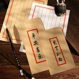 信纸、信封;贺卡;纸袋