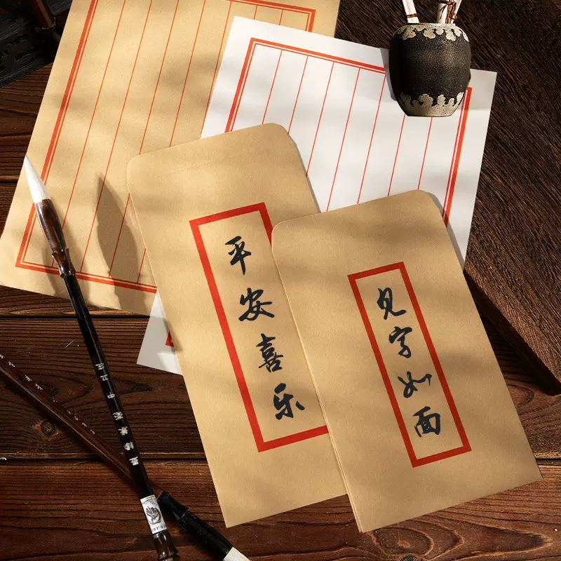 中国风传统古风牛皮纸信纸信封套装创意复古信封信纸厂家信封批发