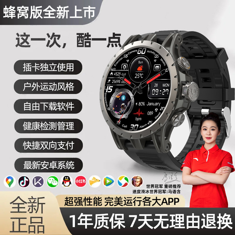 5G智能电话手表青少年专用初高中生长续航可插卡定位全网通多功能|undefined