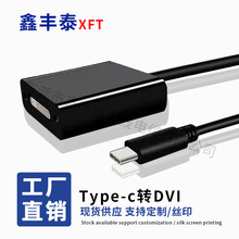 �S��type-c�DDVI�D�Q��usb3.1�Ddviҕ�l�D���^usb-c to dvi�D�Ӿ�