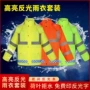 反光分体式成人款暴雨雨披