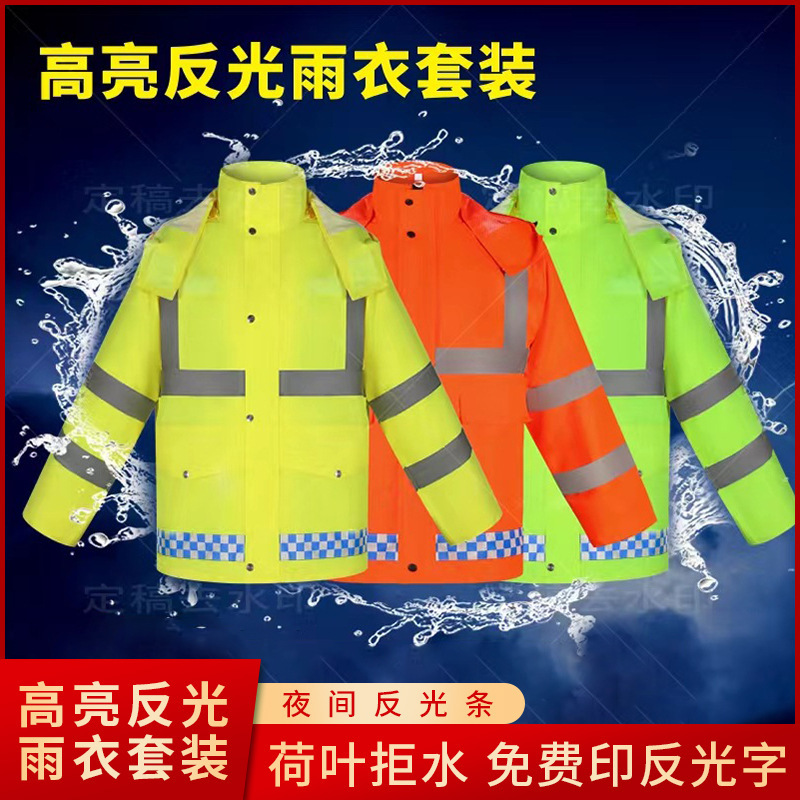 Reflective Raincoat Wholesale Price Duty Poncho Split Raincoat Set Anti-Rainstorm Riding Sanitation Rain Pants Adult