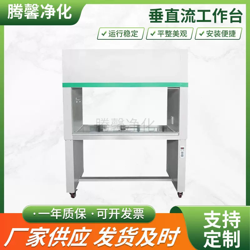 铁制超净工作台车间流水线多功能工作台打包操作台检验桌厂家现货