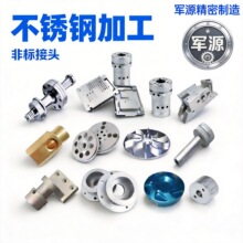 CNC�Cе����ӹ����P��X�Ͻ���������ܼӹ���܇㊏ͺ�cnc�ӹ�