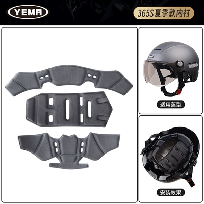 Dəbilqə (Kaska) aksesuarları (Ear Protection/Lining) - 365summer-lining