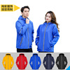 998 Reflective waterproof keep warm ventilation Silver fox Internal bile Integrated Pizex customized logo pattern