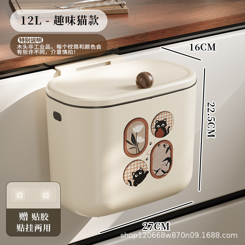 中古奶油垃圾桶壁挂式家用厨房专用免弯腰厕所垃圾大号厨余收纳筒|undefined