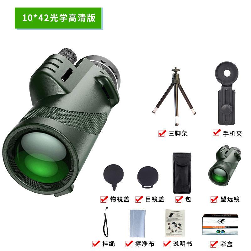 80x100高倍率高解像度12x50 40x60 10x42 10x40単眼鏡プロ仕様携帯電話用|undefined