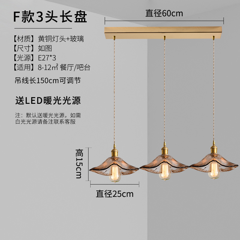 F lámpara de araña de tres cabezas largas