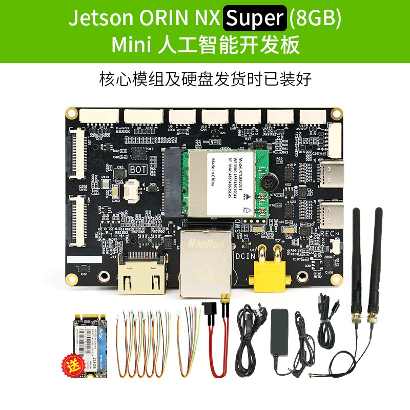 Карьерная плата NVIDIA Jetson Orin NX/ORIN Nano Super UAV Development Kit