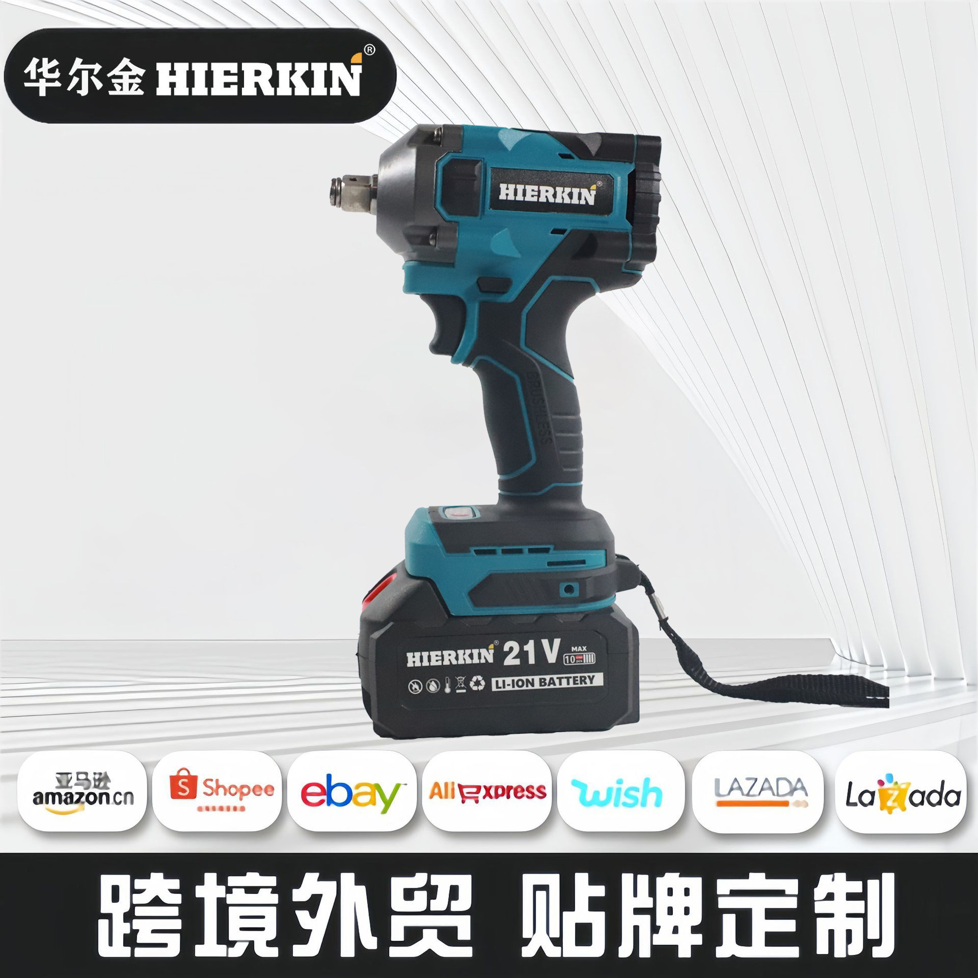 无刷电动扳手 大扭力起子机冲击风炮扳手汽车脚手架木工锂电扳手