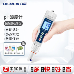 �����Ƽ�ph�yԇ�P�~��ˮ�|phӋ����ұ�yʽ�z�y��phֵ���|�z�y�x