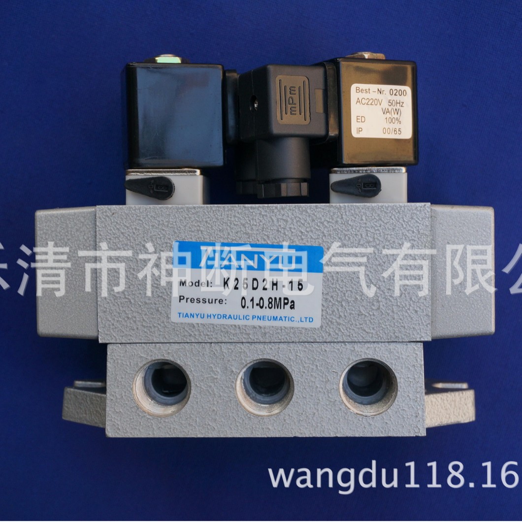 【批销】K25D2H-15(0.1-0.8MPA)电磁阀