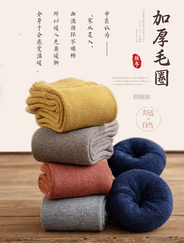 毛圈过膝 (3).jpg_800x800.jpg