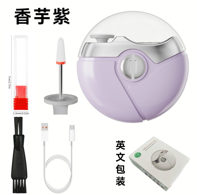 美甲打磨机电动指甲剪儿童成人防夹指甲钳自动指甲刀多功能磨甲器|undefined