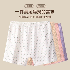 丝袜;连裤袜打底袜;女士三角裤