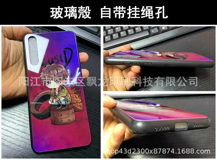 Glass shell