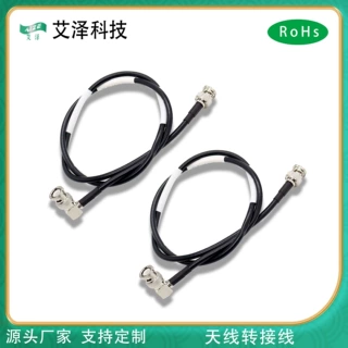 90°BNC公头转BNC公头连接器 汽车天线转接线
