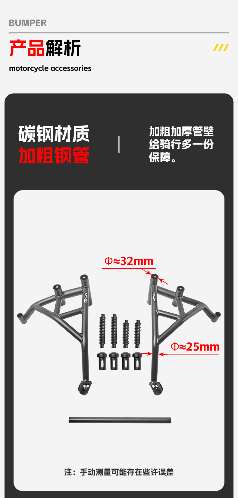 Suitable for Kawasaki Z900 Bumper Crash Protection and Anti-Fall Guard Bars, Motorcycle Front Guard Bars, Cross-Border Export Guard Bar Accessories