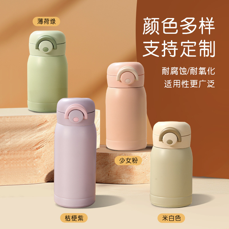高颜值简约迷你304不锈钢保温杯小巧可爱女学生水杯便携弹跳杯子