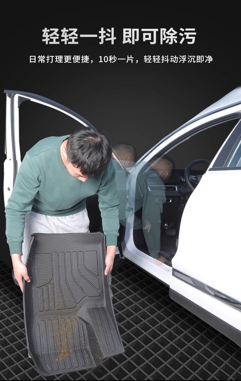 Suitable for Haver Big Dog Foot Mat tpe Car Foot Mat Encloses 24 Border Animal Husbandry Generation Original Rice Grain Tpe Foot Mat