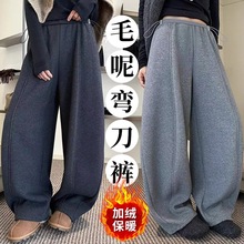 孕妇裤秋冬季加绒毛呢休闲阔腿裤新款显瘦糯米孕妇弯刀裤