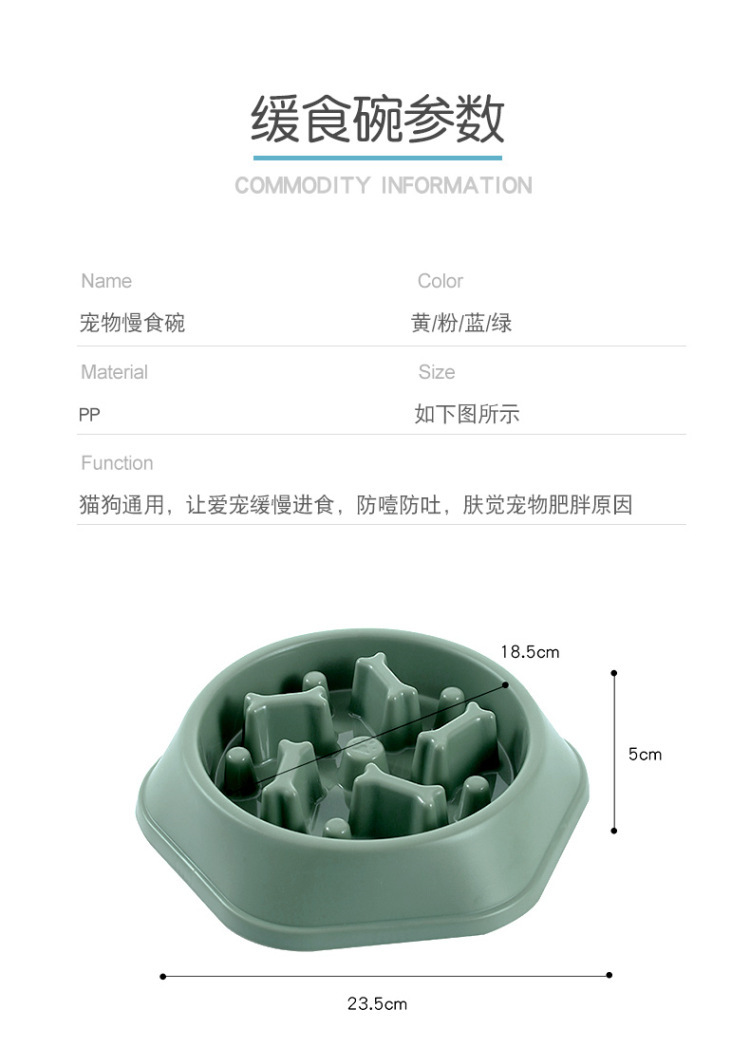 宠物用品宠物用品宠物用品中小型犬喂食器防噎慢食骨头宠物碗防打翻猫狗盆狗碗详情10