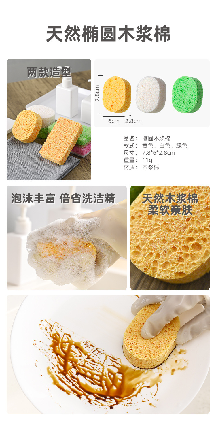 【圆形纯木浆棉】-详情页(1).jpg