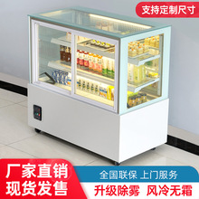 �������չʾ��ǰ�_�T����ˮ�����c��Ʒ��С��̨ʽ�L�䱣�r����