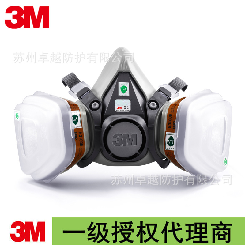 Защитный комплект 3M 6200+6001CN (7 предметов)
