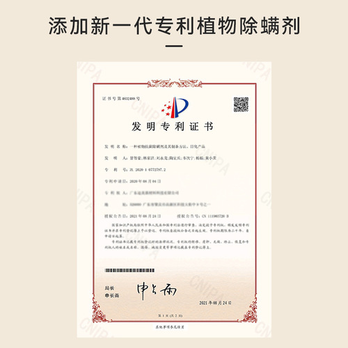 Amo Petric Disinfectant Spray Environmental Deodorizing Spray Pet Indoor Deodorizing Sterilizing Dog Deodorant