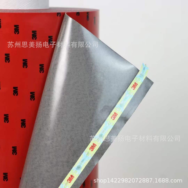 供应原装正品【3MCP5108】丙烯酸泡棉胶带 灰色亚克力汽车双面胶