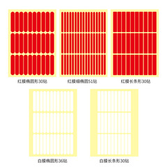 ナノ高粘度痕亜克ゴム甲透明水晶両面両面強力粘度ゴム両面テープ
