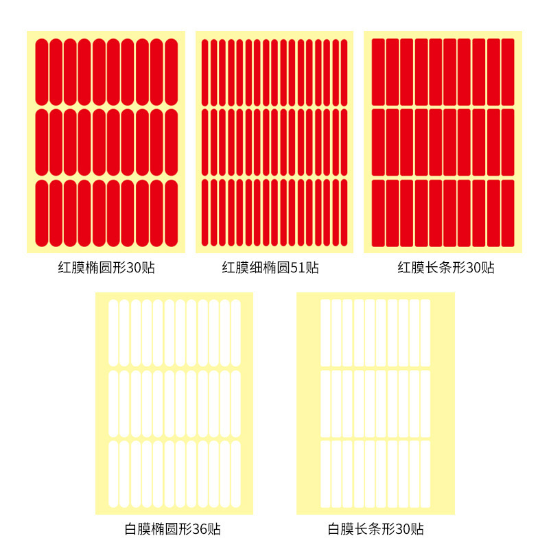 Nano high viscosity mark yake glue armor without transparent crystal double-sided strong viscosity adhesive tape double-sided adhesive tape Nano high viscosity mark yake glue armor without transparent crystal double-sided strong viscosity adhesive tape double-sided adhesive tape