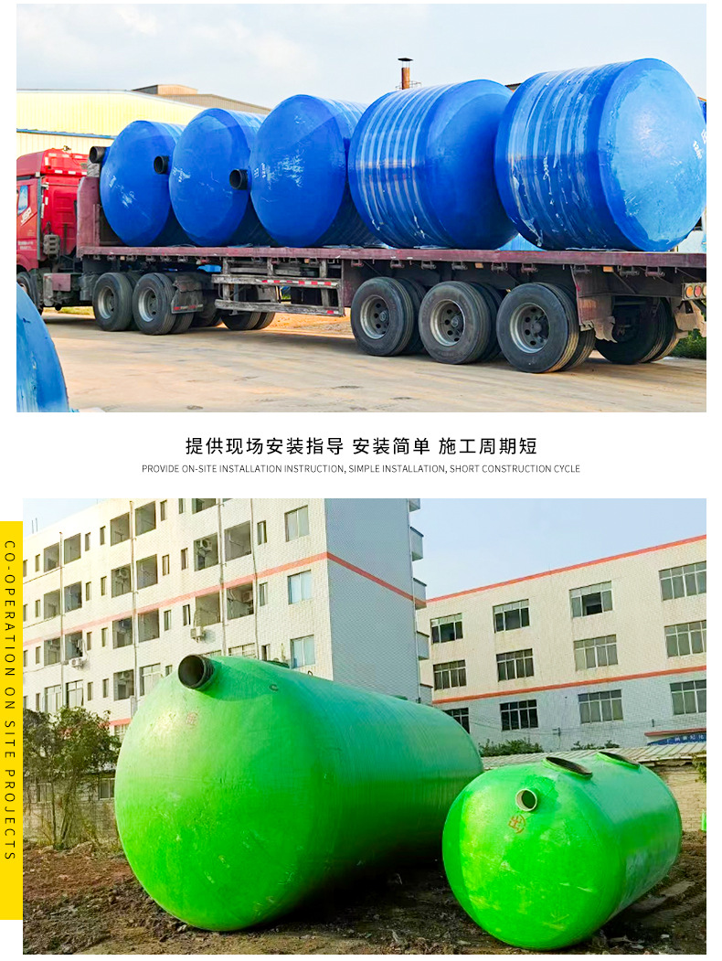 化粪池_16.jpg