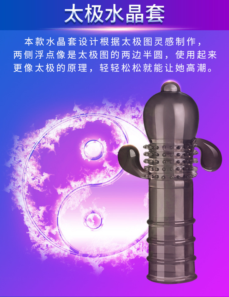 Vibrating Wolf Tooth Condom Sleeve, Textured Delay Penis Sleeve for Men — detail image 11