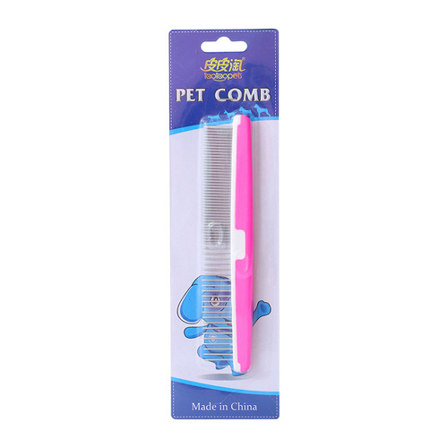 Pipitao colorful plastic pet grooming comb, dense double-tooth hair open knot fluffy hair styling pet comb