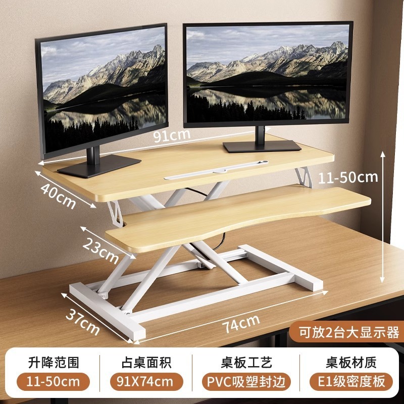 昇降式卓上ワークベンチ 折りたたみ式デスクトップパソコンデスク ノートパソコンデスク専用高さ調整スタンド|undefined