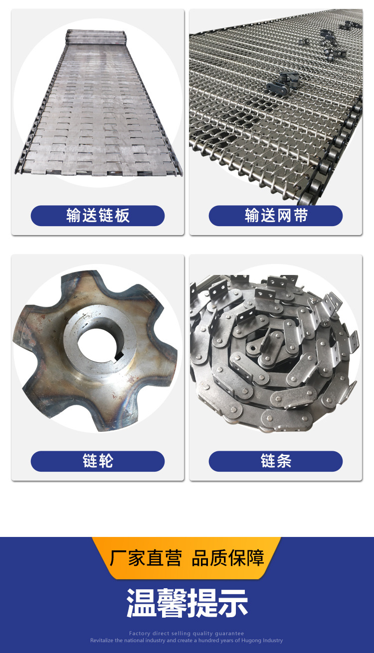 链板输送机_16.jpg