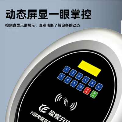 Station Intelligent New Energy Electric – Elektrikli avtomobil şarj cihazları