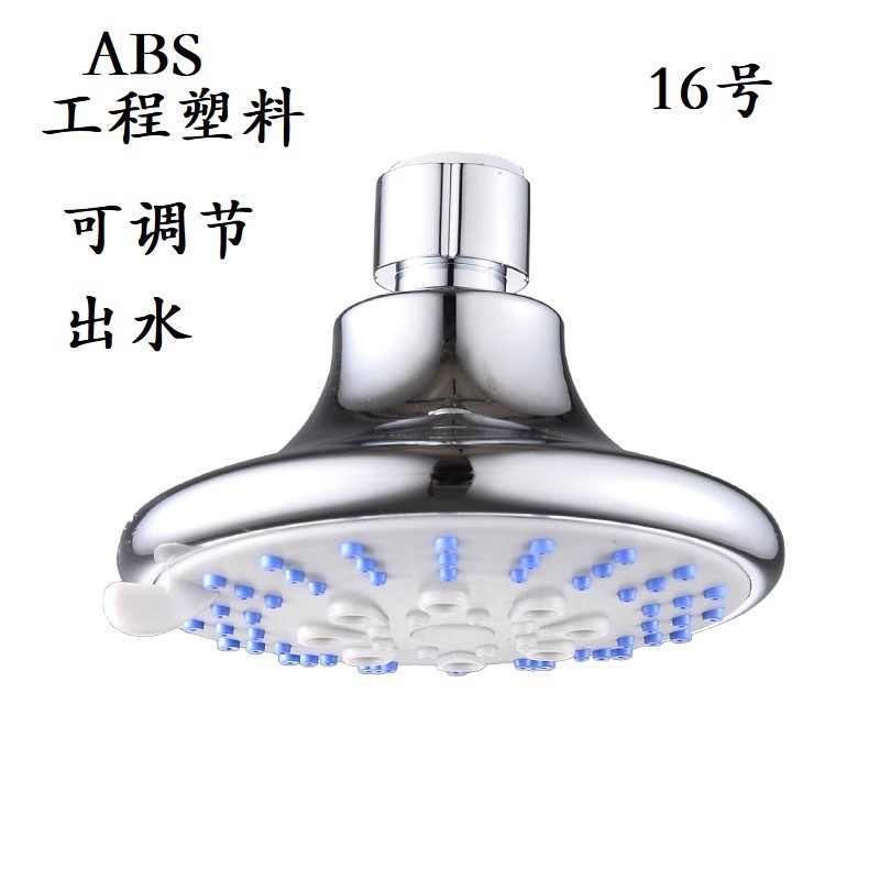 Amazon American Shower