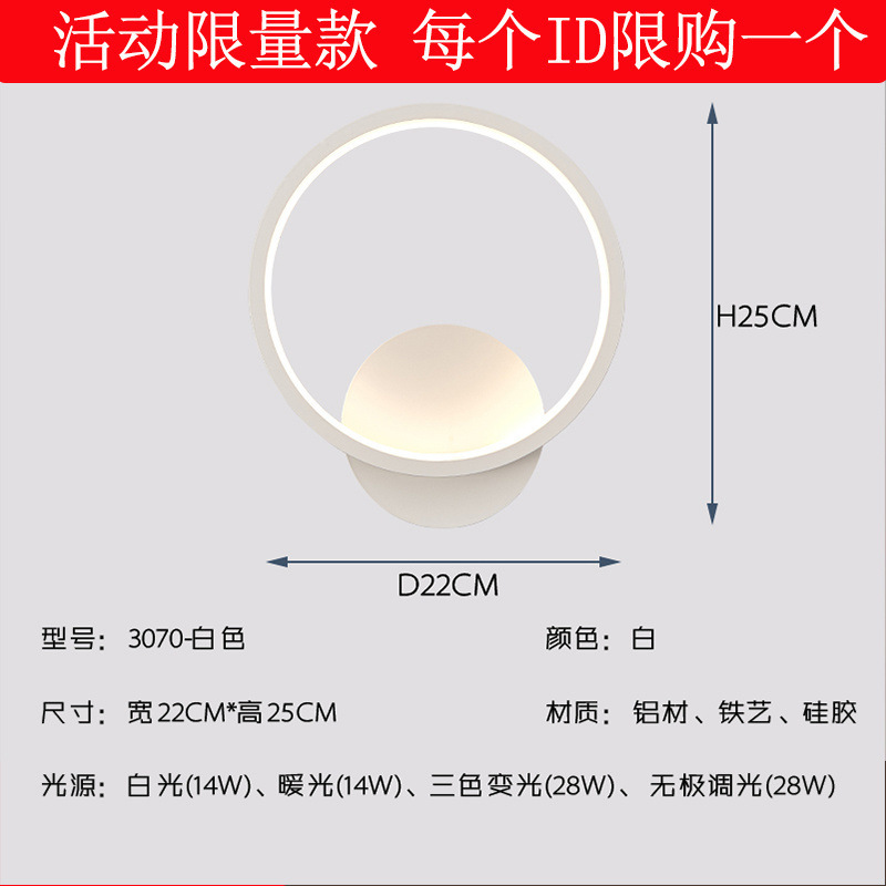 网红壁灯楼梯过道走廊灯简约现代个性创意月亮儿童房灯卧室床头灯|undefined