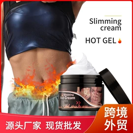 贴片面膜;液态精华;面霜