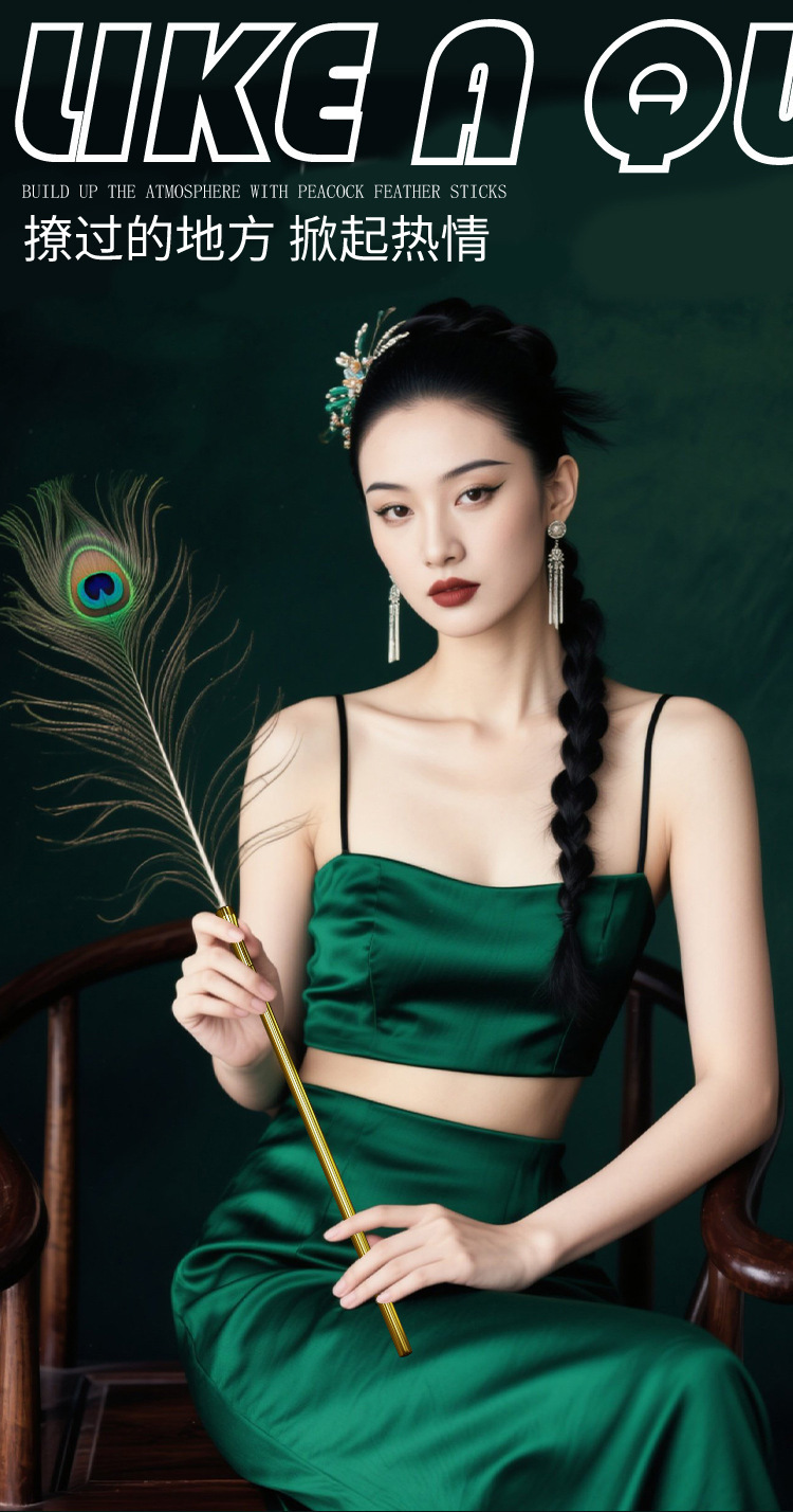 Peacock Feather Tickler with Nipple Clamps, Green Adult Couples Sensory Toy — detail image 5